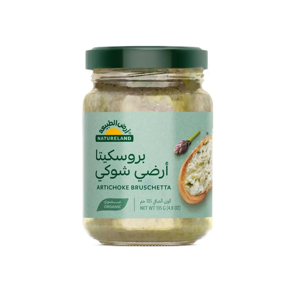 بروس أرضي شوكي